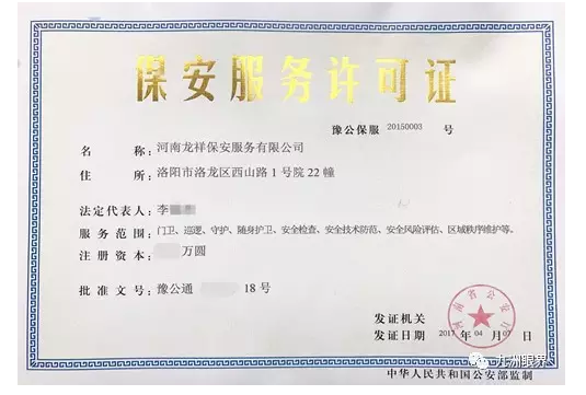 微信截图_20170613160716.png