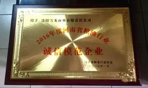 微信图片_20170614153250.jpg