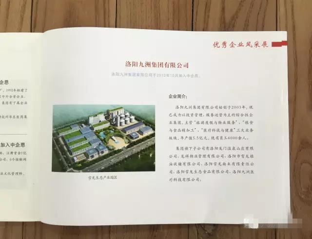 微信图片_20170621141802.jpg