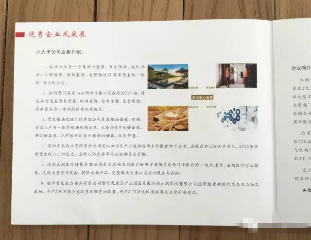 微信图片_20170621141813.jpg