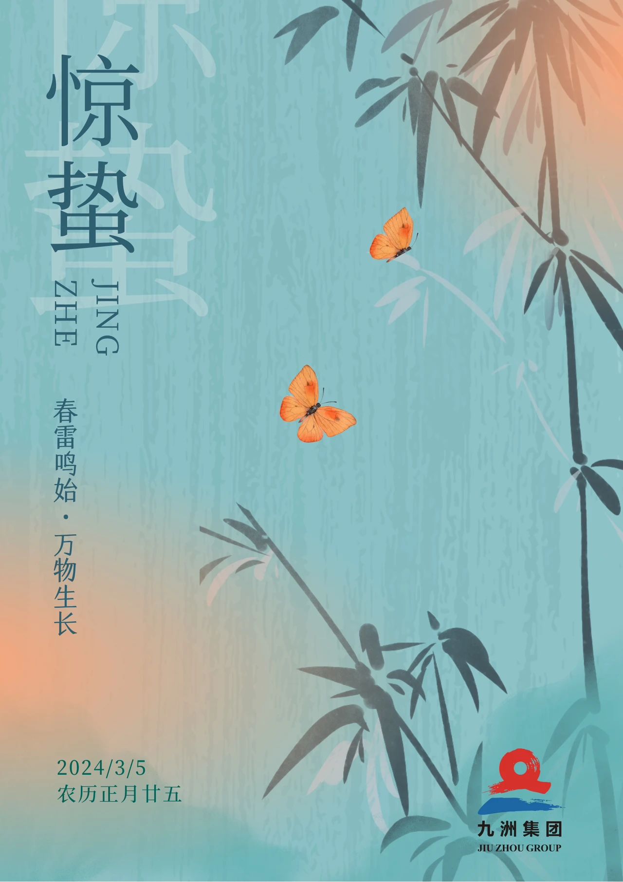 微信图片_20240319101657.jpg